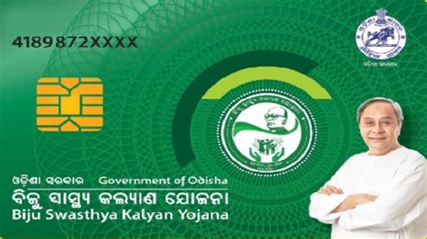 smart card list odisha|bsky card in odisha.